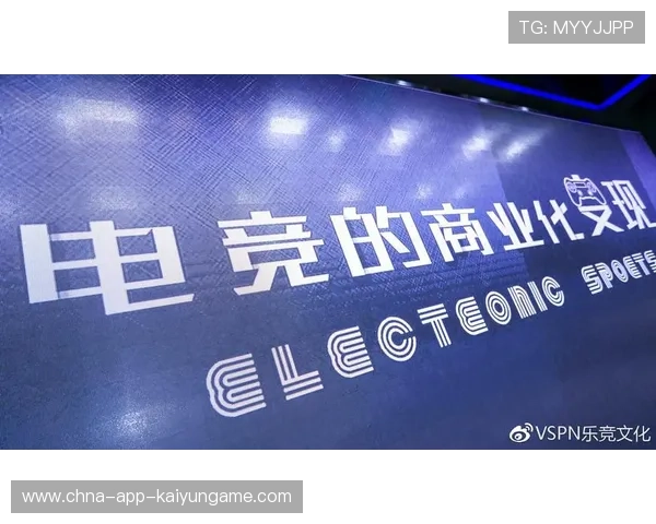 电竞赛事商业化数据与收益分析