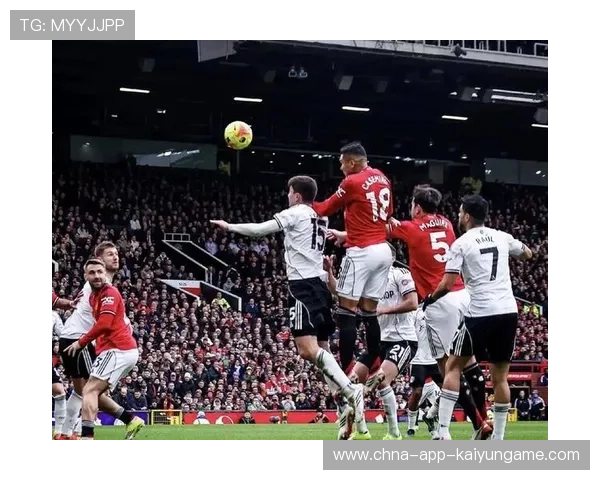 谢什科头球绝杀反超比分,曼联3比2逆转富勒姆全取三分