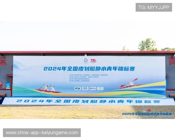 国际皮划艇青训器材保养示范点扩展名单公布，国际皮划艇比赛