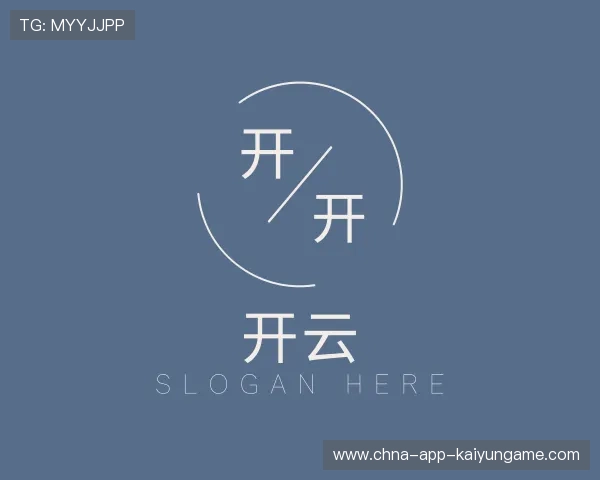 认识开云体育官网